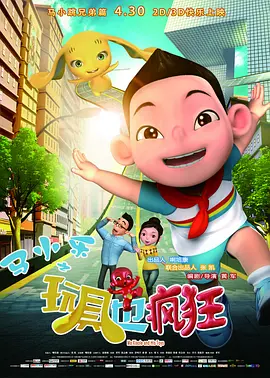 大狠狠大臿蕉香蕉大视频app